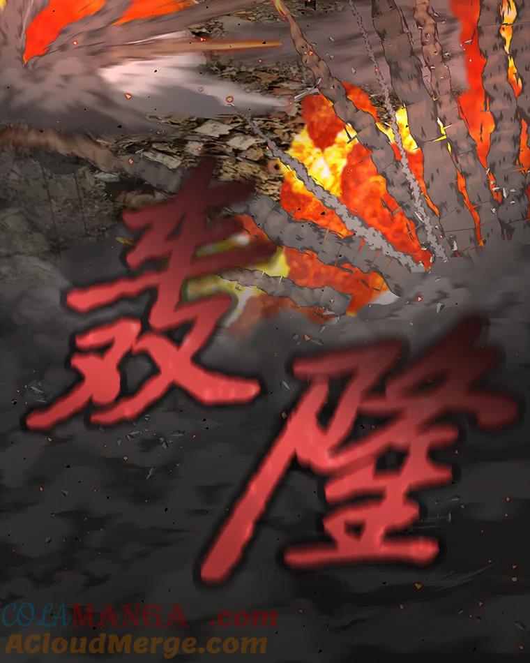 《深夜咖啡店》21.山茶的故事（8） 第9页