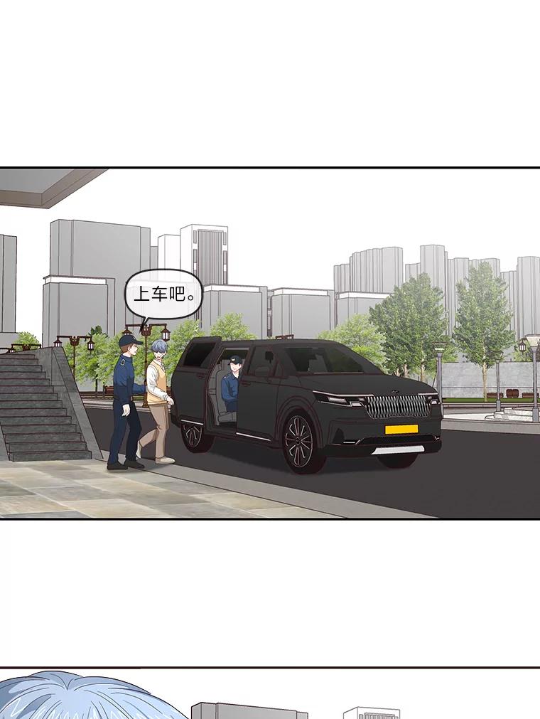 《深夜咖啡店》21.山茶的故事（8） 第103页