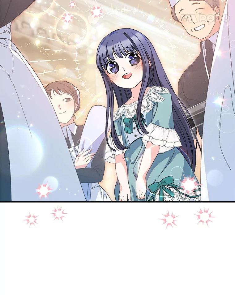 《这次要好好养妹妹》21.反常的普莱塔 第106页