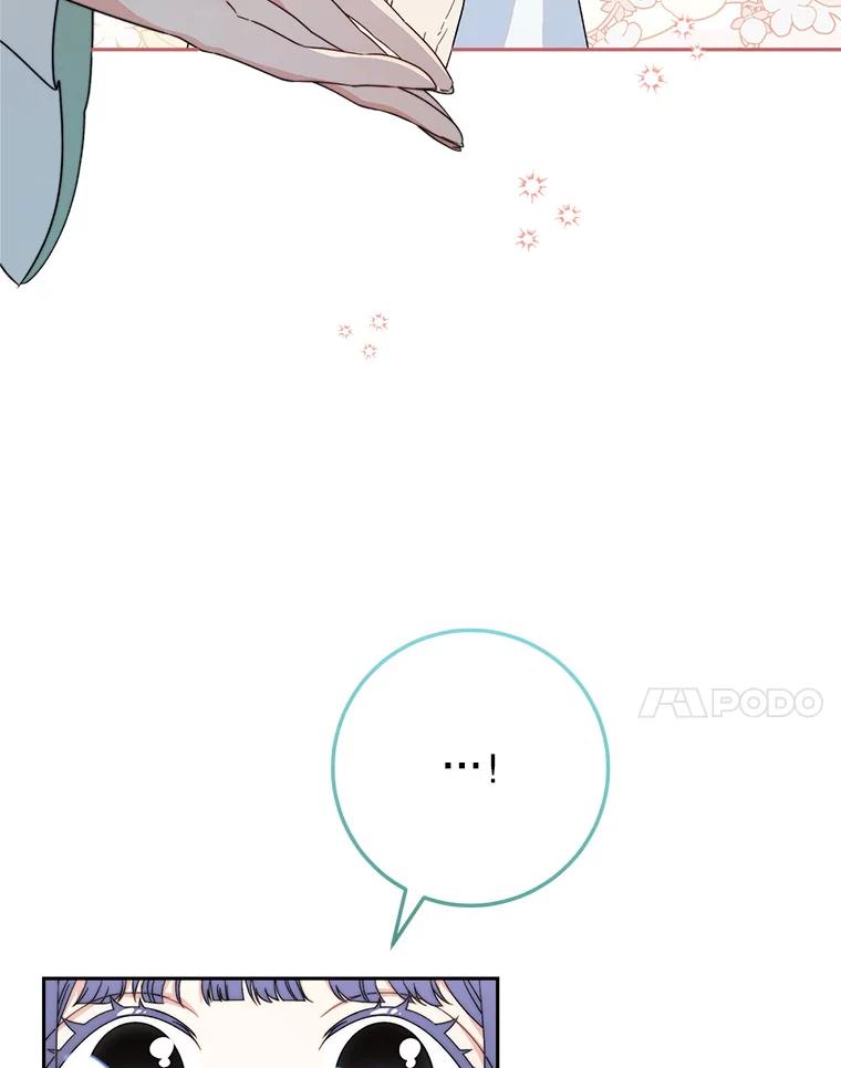 《这次要好好养妹妹》21.反常的普莱塔 第72页