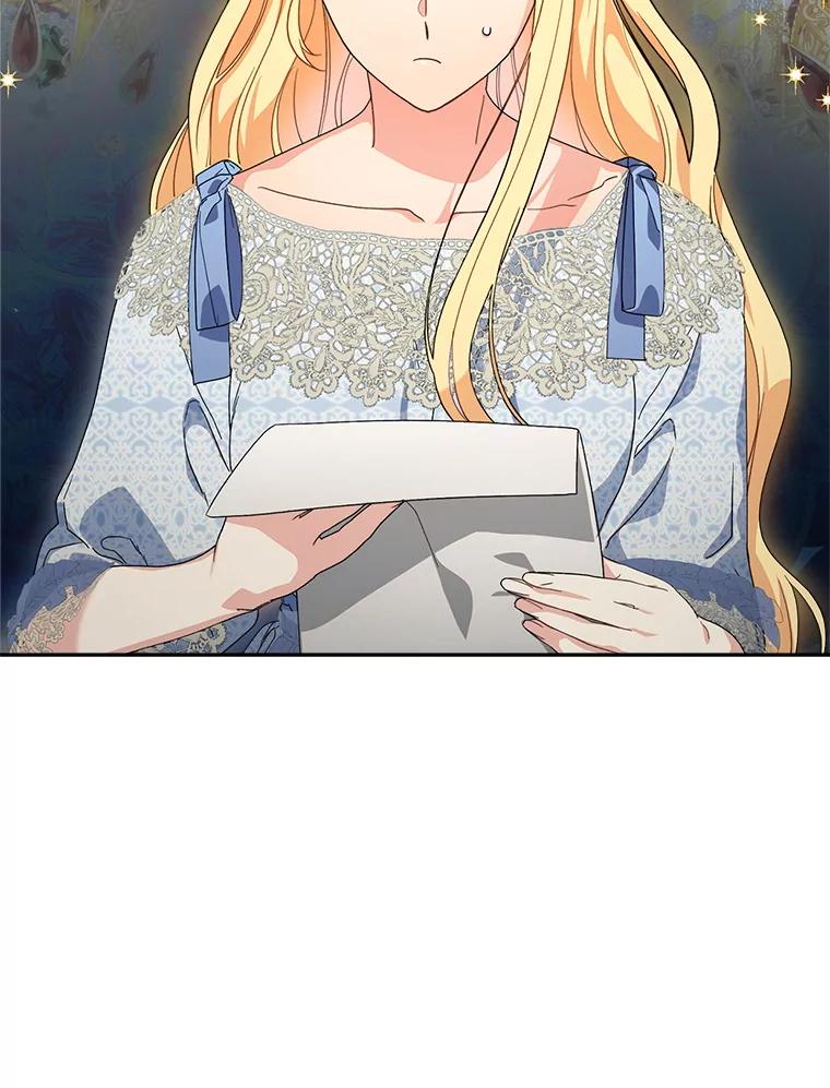 《这次要好好养妹妹》21.反常的普莱塔 第11页