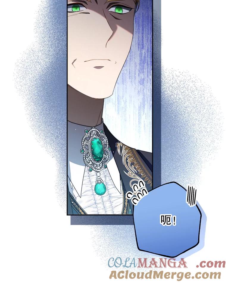《这次要好好养妹妹》21.反常的普莱塔 第37页