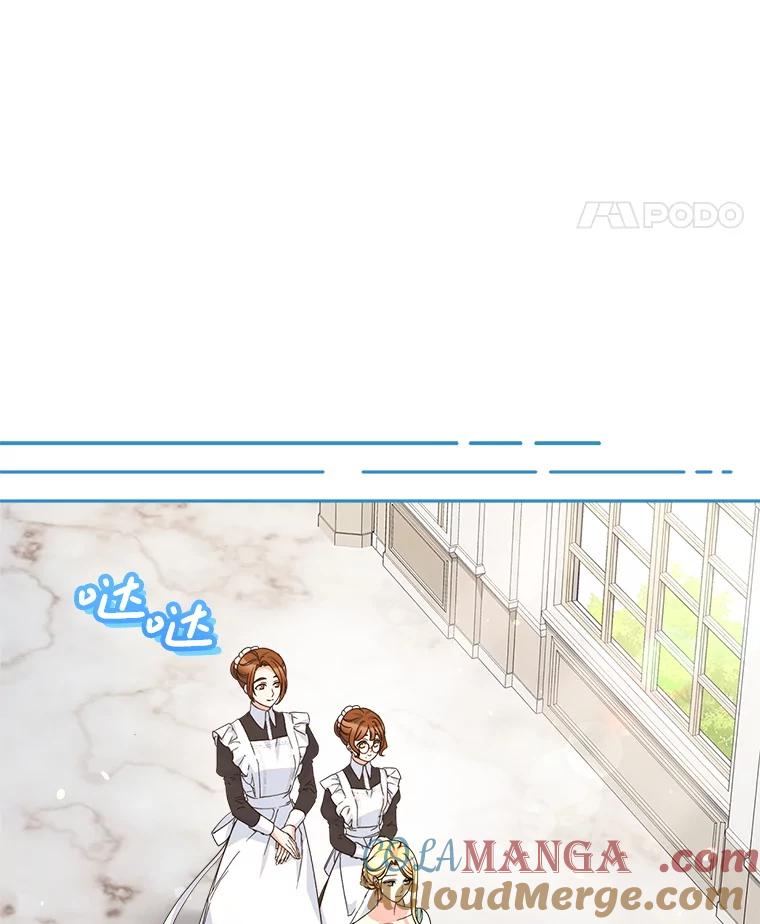 《这次要好好养妹妹》21.反常的普莱塔 第49页