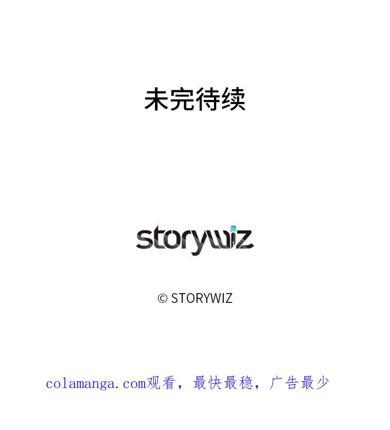 《深夜咖啡店》22.山茶的故事（9） 第123页