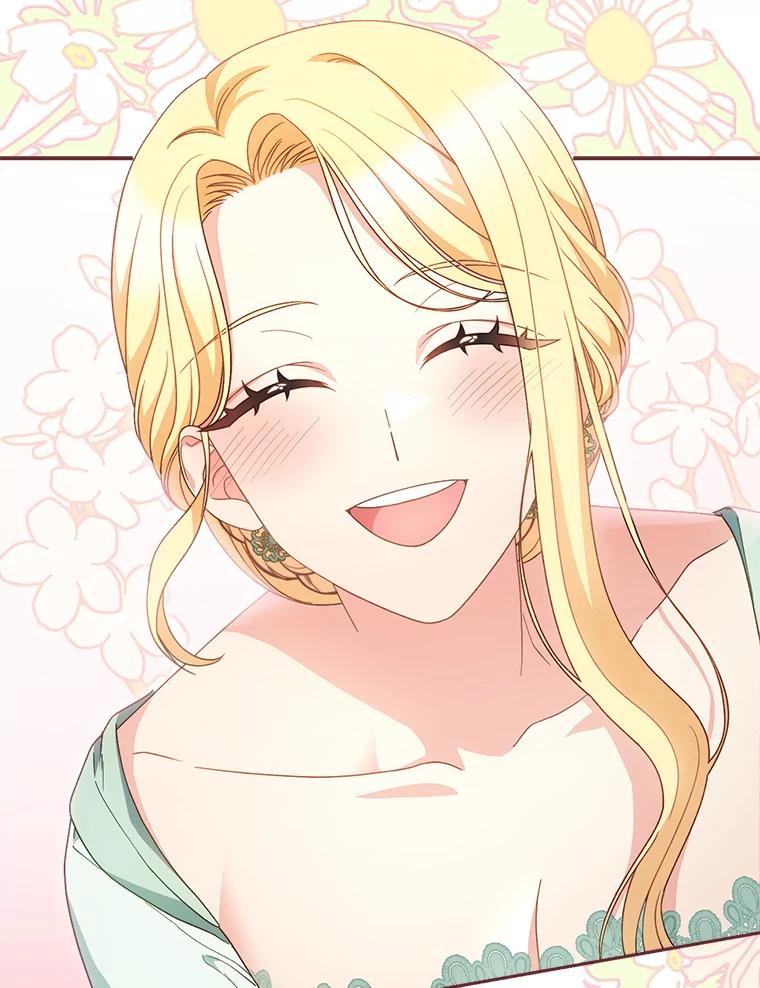 《这次要好好养妹妹》22.维护 第123页