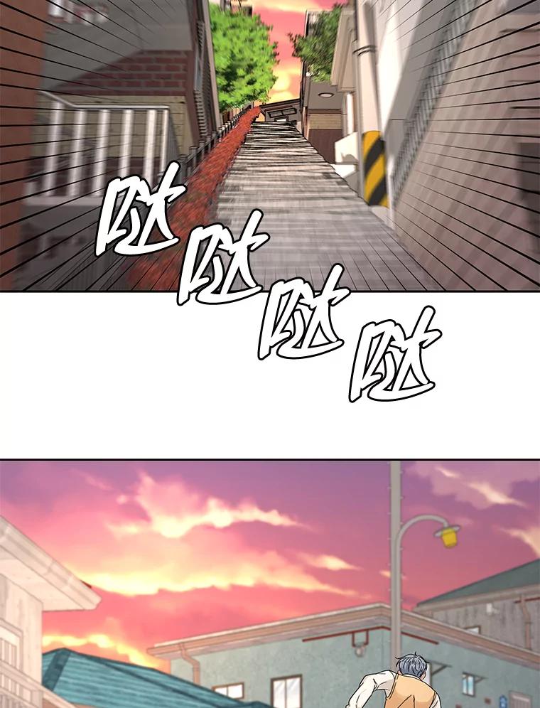《深夜咖啡店》22.山茶的故事（9） 第12页