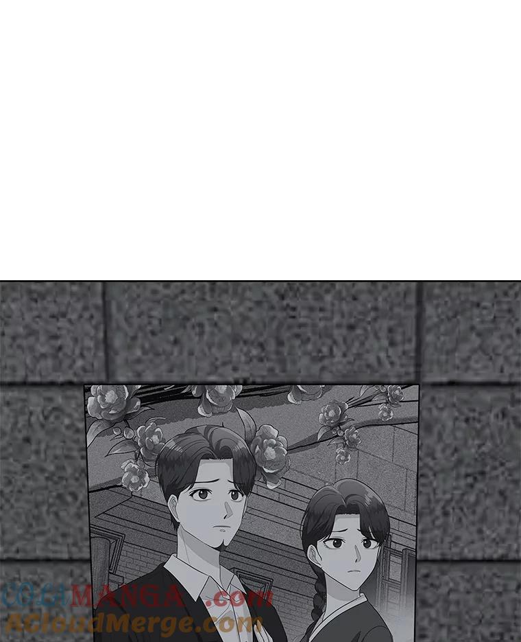 《深夜咖啡店》22.山茶的故事（9） 第105页