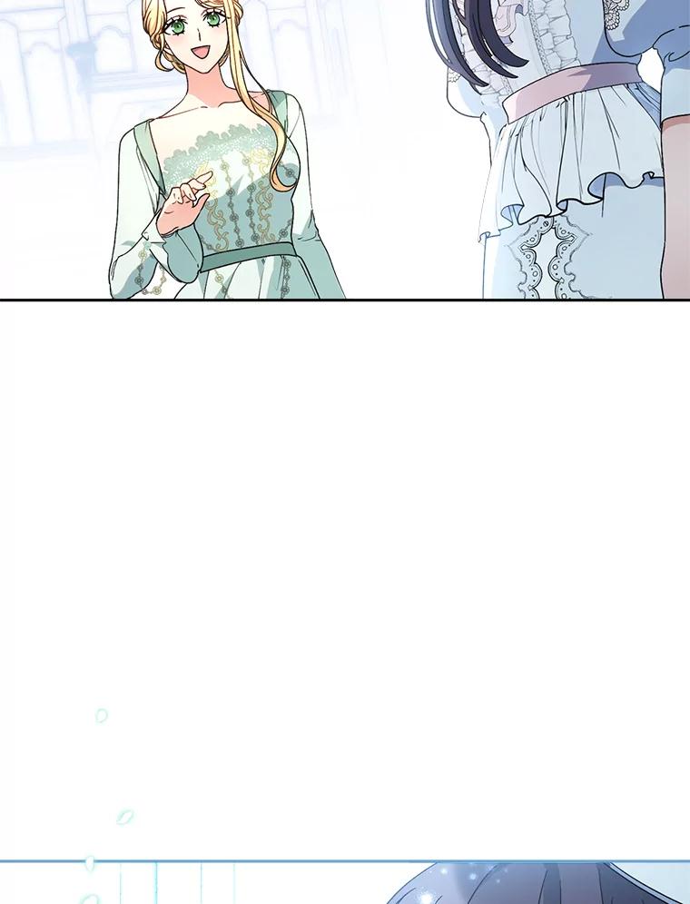 《这次要好好养妹妹》22.维护 第114页
