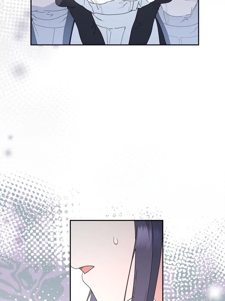 《这次要好好养妹妹》22.维护 第60页
