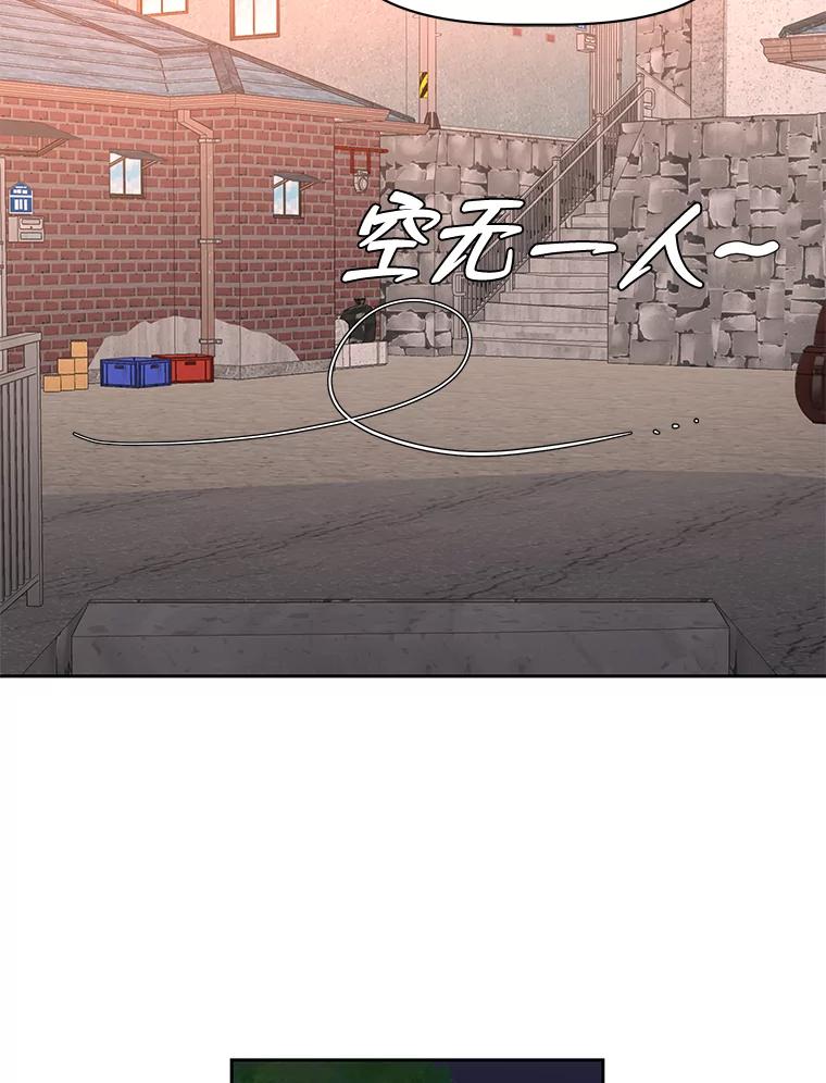 《深夜咖啡店》22.山茶的故事（9） 第16页