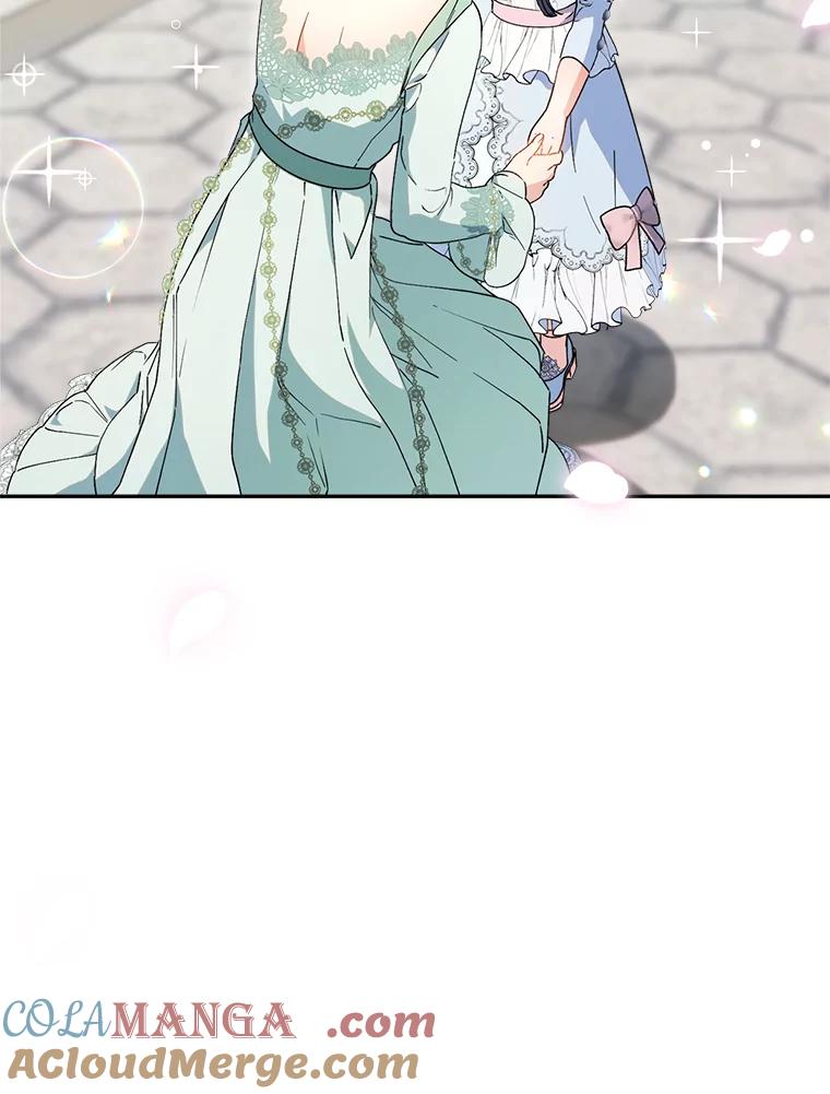 《这次要好好养妹妹》22.维护 第121页