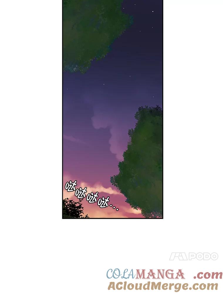 《深夜咖啡店》22.山茶的故事（9） 第17页