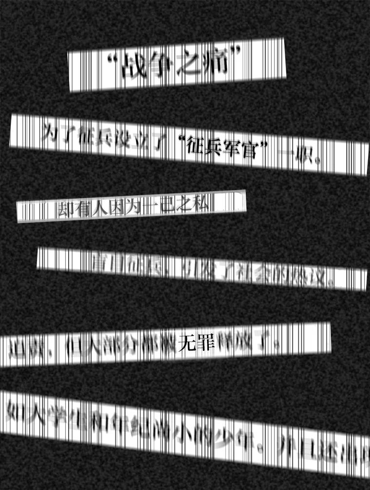 《深夜咖啡店》22.山茶的故事（9） 第42页