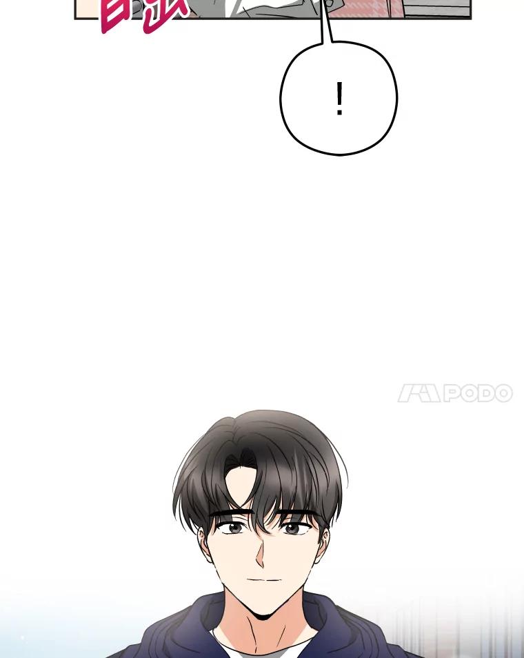《大明星的kiss教学》22.无动于衷 第68页
