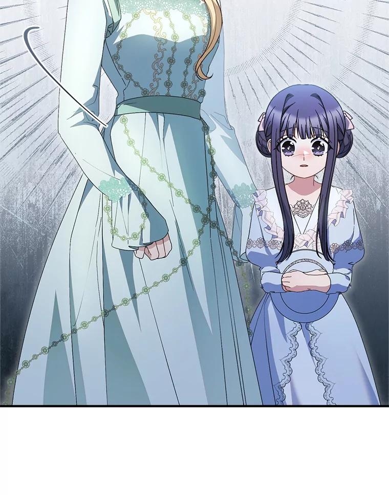 《这次要好好养妹妹》22.维护 第43页