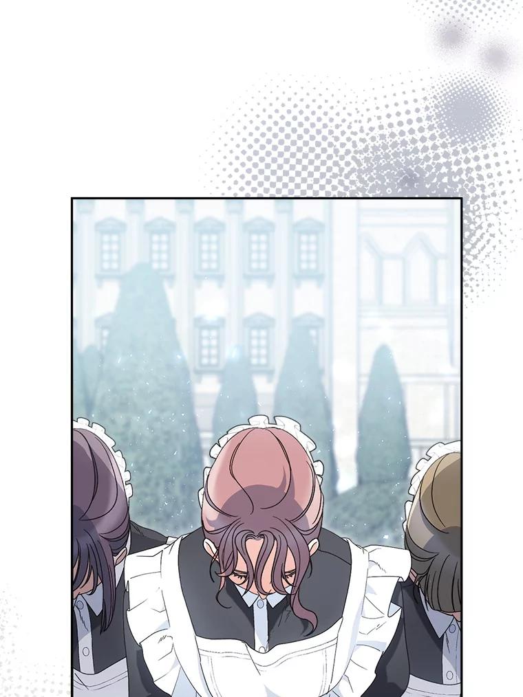 《这次要好好养妹妹》22.维护 第59页