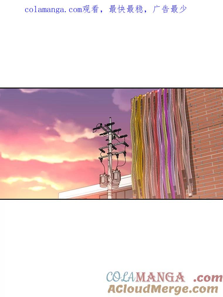 《深夜咖啡店》22.山茶的故事（9） 第1页