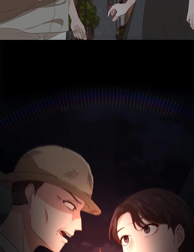 《深夜咖啡店》23.山茶的故事（10） 第98页