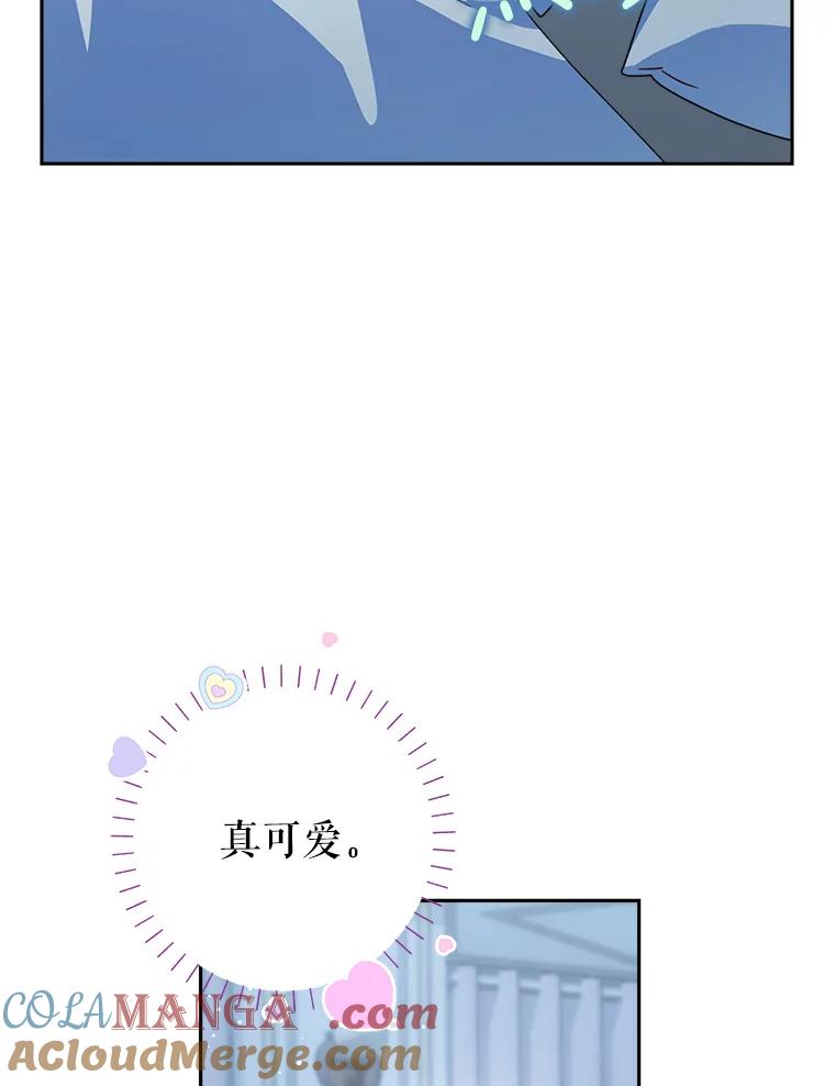 《这次要好好养妹妹》23.生日礼物 第113页
