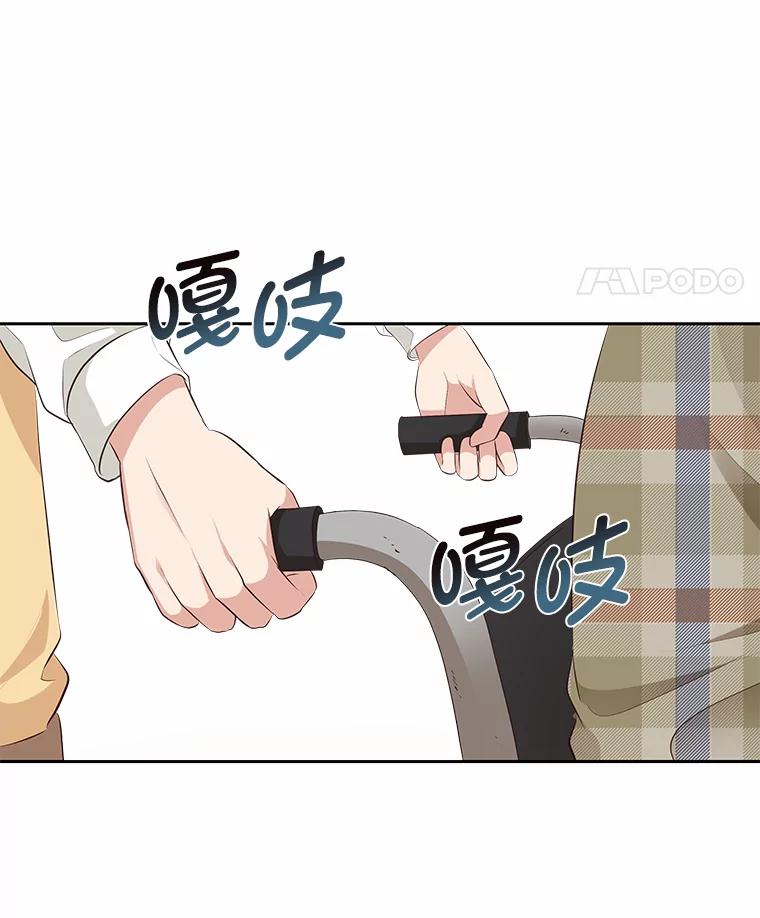 《深夜咖啡店》23.山茶的故事（10） 第62页