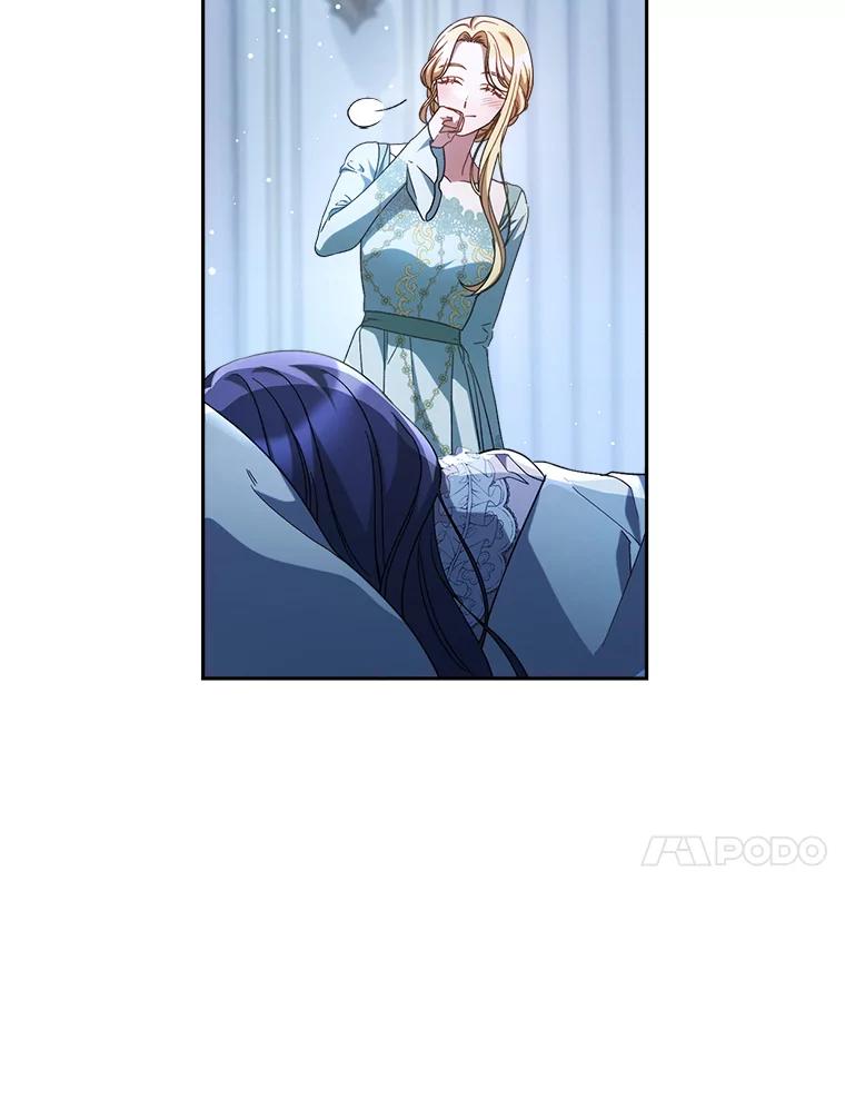 《这次要好好养妹妹》23.生日礼物 第114页