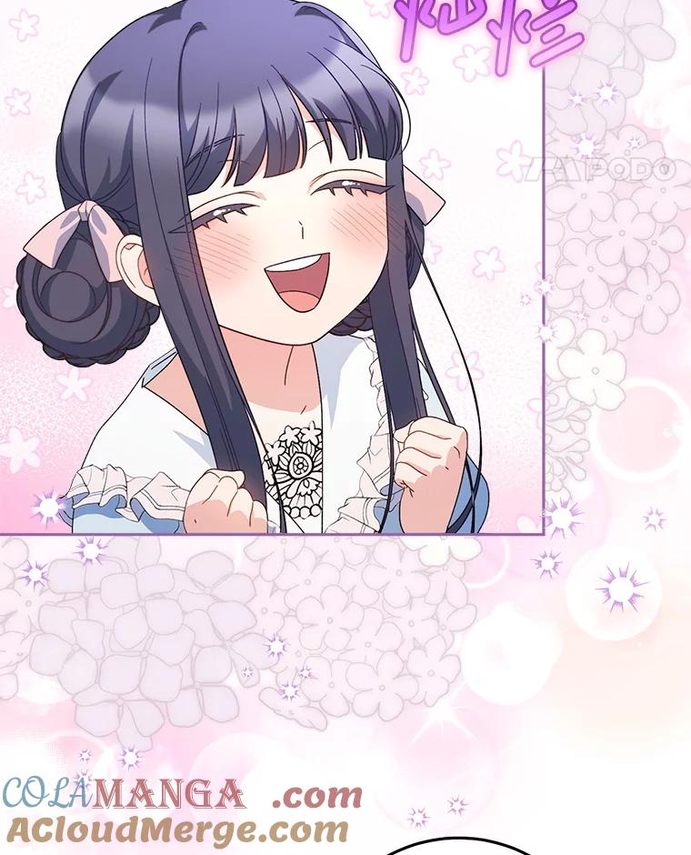 《这次要好好养妹妹》23.生日礼物 第101页