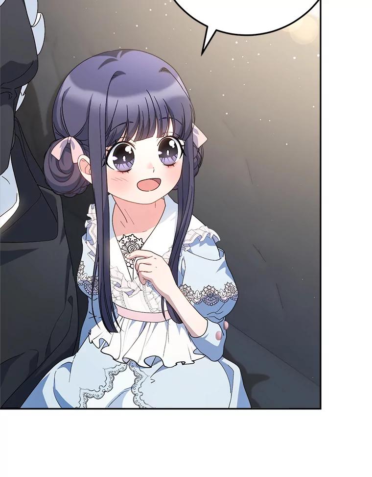 《这次要好好养妹妹》23.生日礼物 第70页