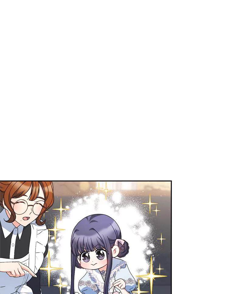 《这次要好好养妹妹》23.生日礼物 第40页