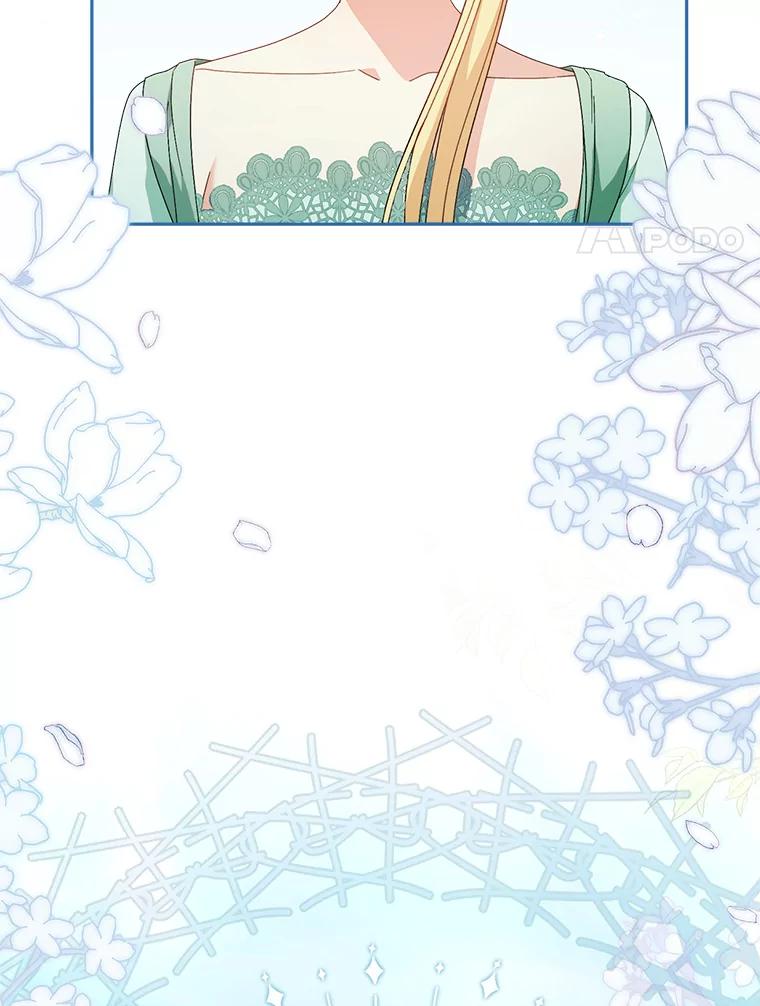 《这次要好好养妹妹》23.生日礼物 第24页