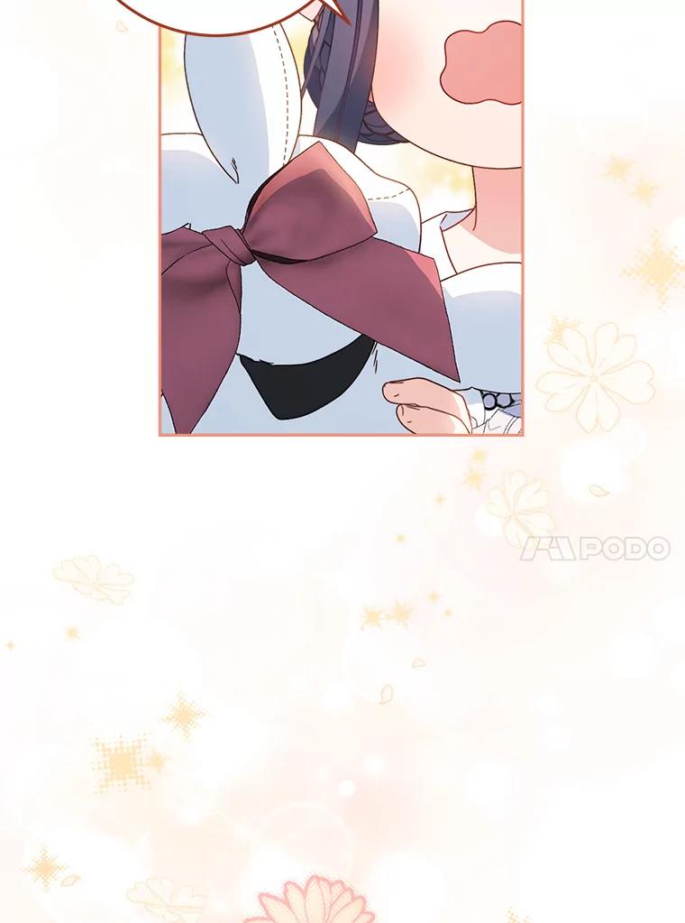 《这次要好好养妹妹》23.生日礼物 第94页