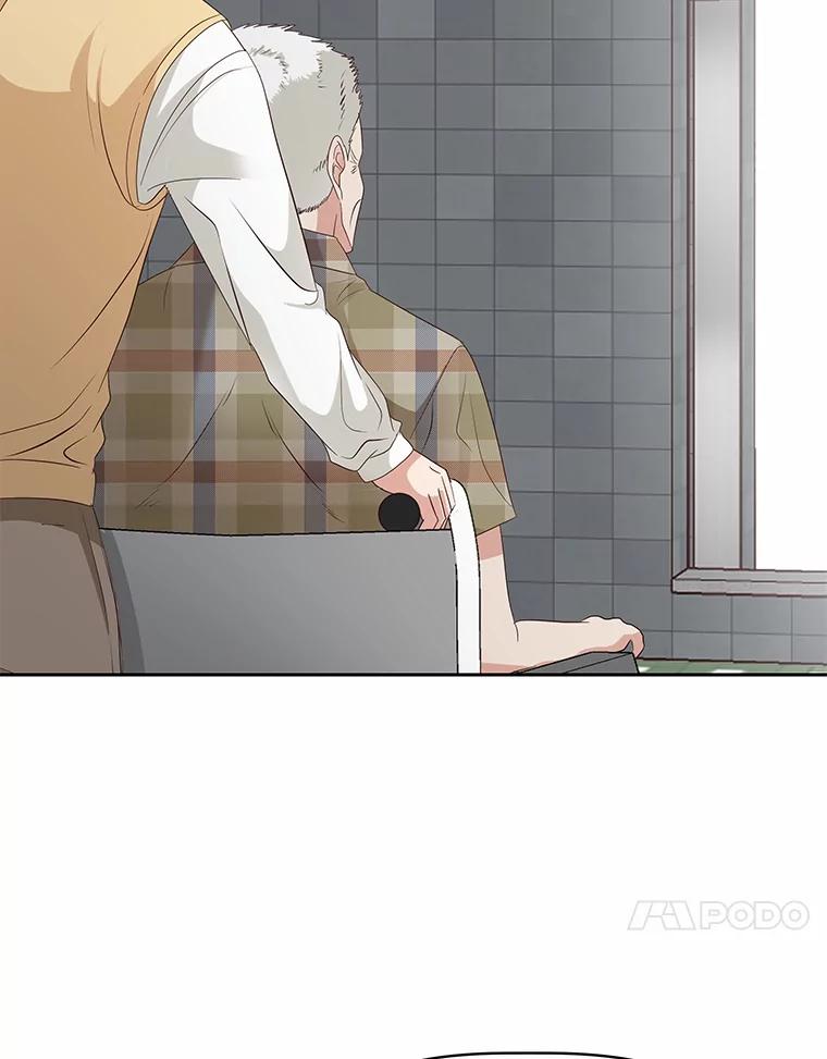 《深夜咖啡店》23.山茶的故事（10） 第79页