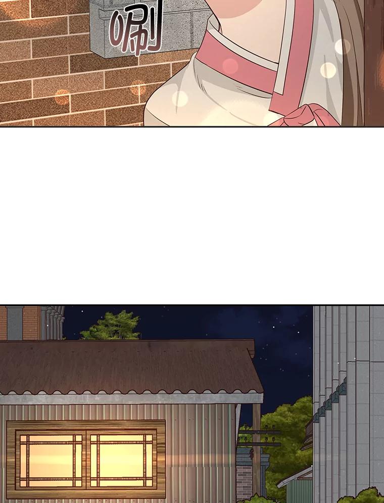 《深夜咖啡店》24.山茶的故事（11） 第72页