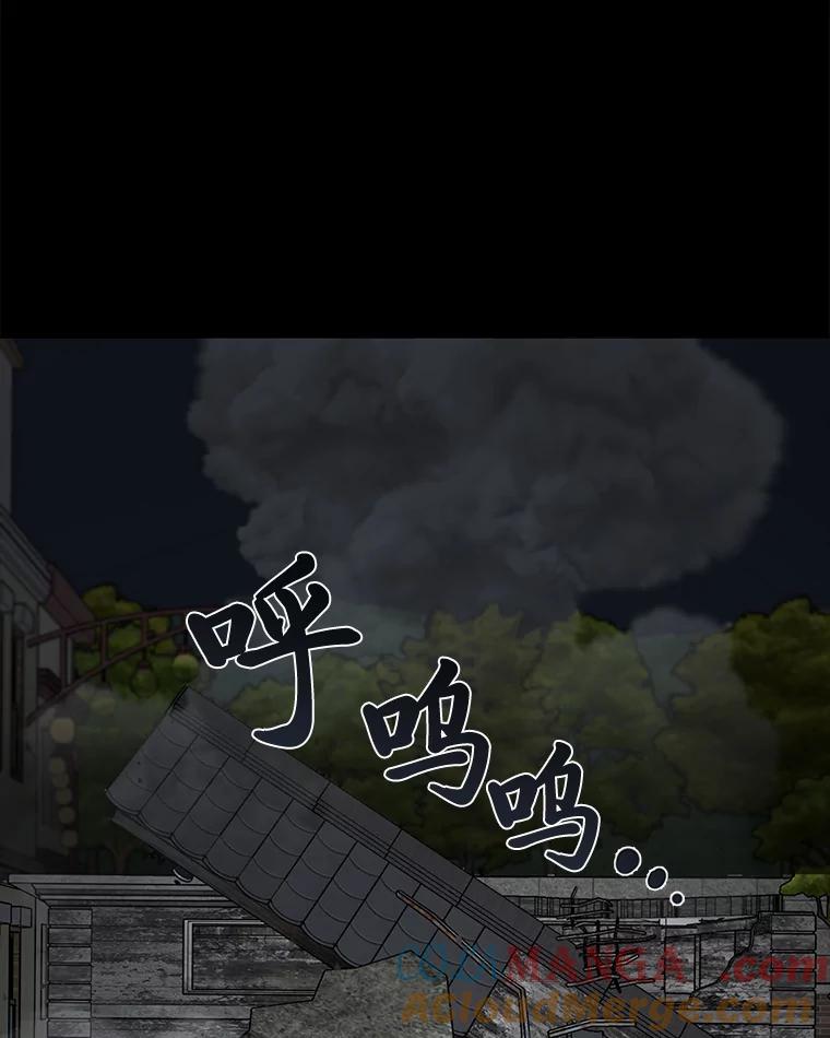 《深夜咖啡店》24.山茶的故事（11） 第105页