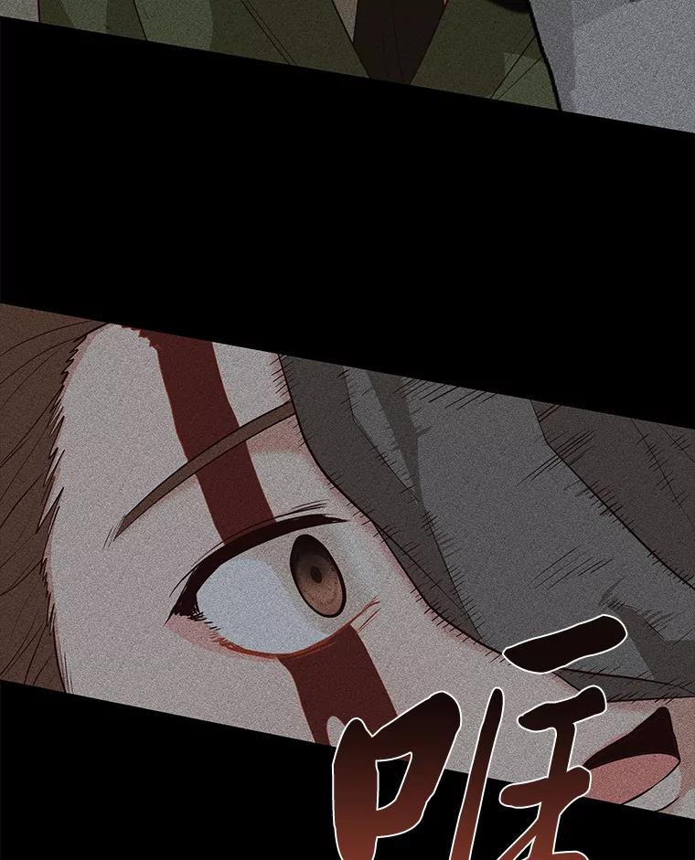 《深夜咖啡店》24.山茶的故事（11） 第102页