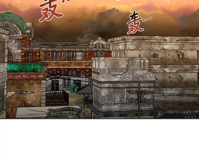 《深夜咖啡店》25.山茶的故事（12） 第34页