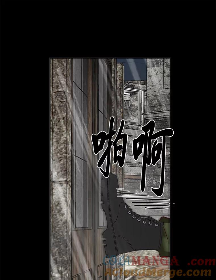 《深夜咖啡店》25.山茶的故事（12） 第105页
