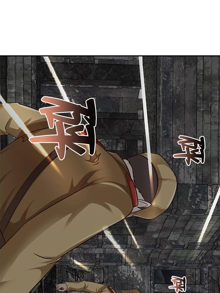 《深夜咖啡店》25.山茶的故事（12） 第68页