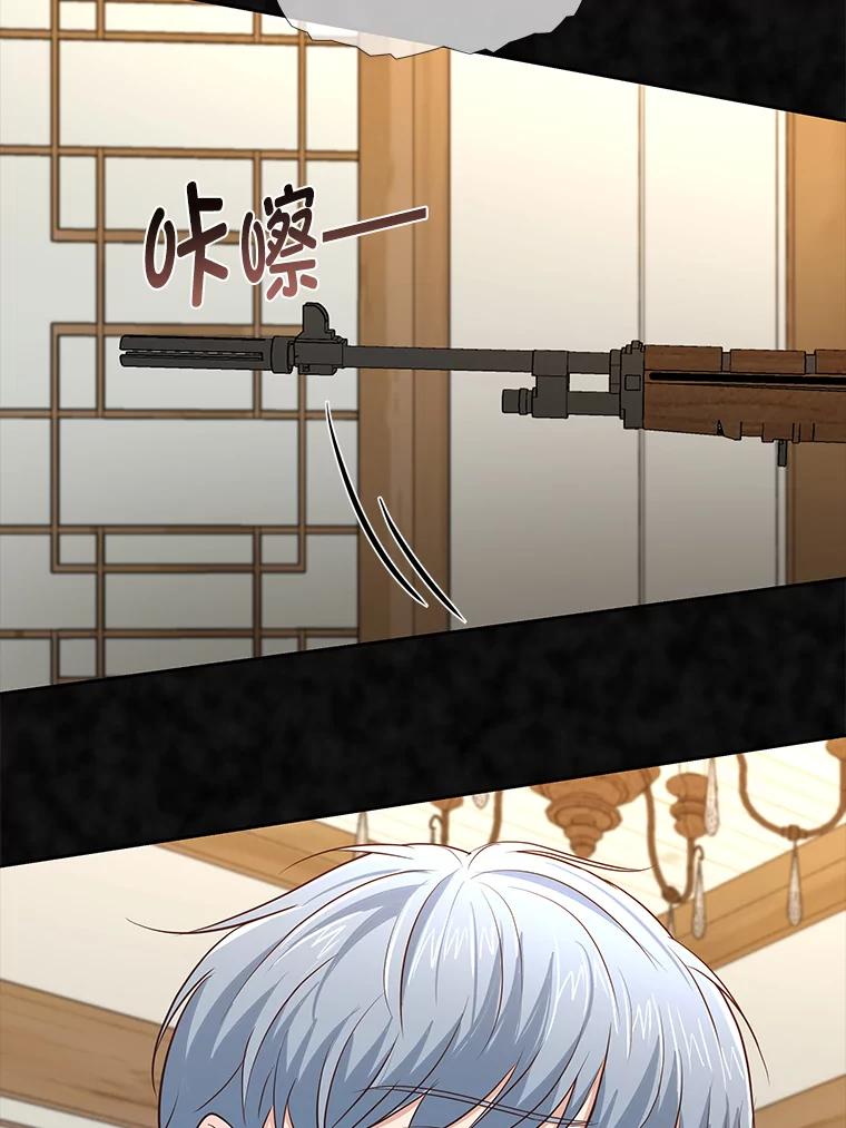 《深夜咖啡店》25.山茶的故事（12） 第27页