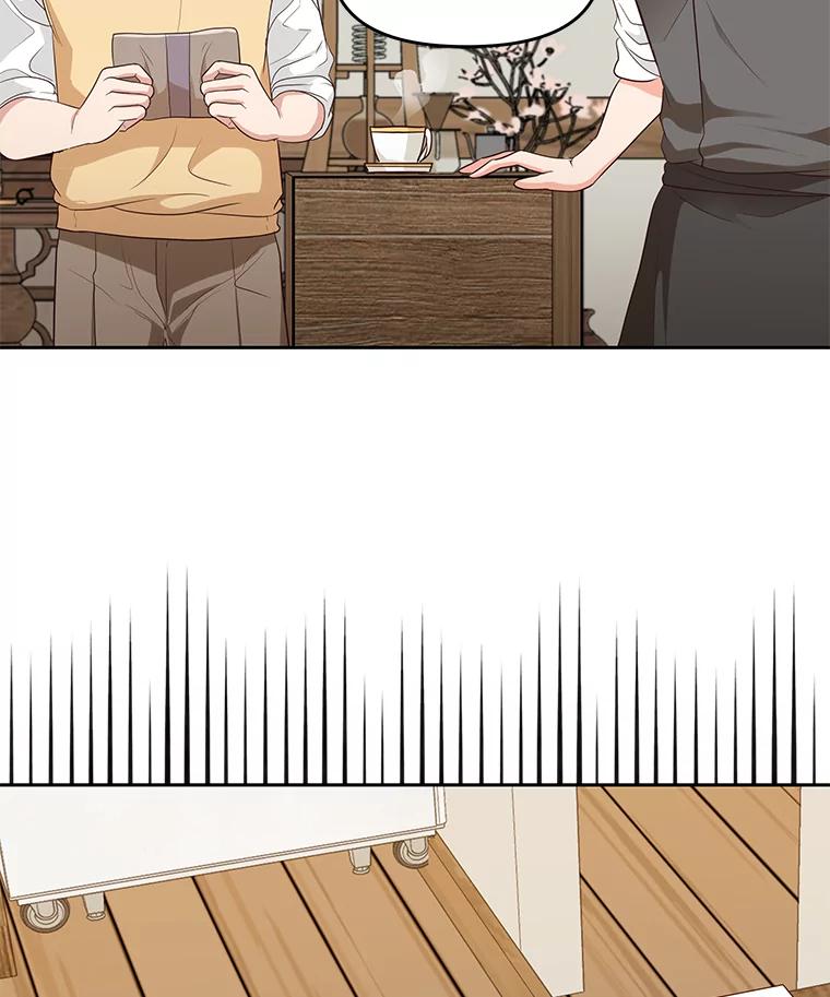 《深夜咖啡店》25.山茶的故事（12） 第19页