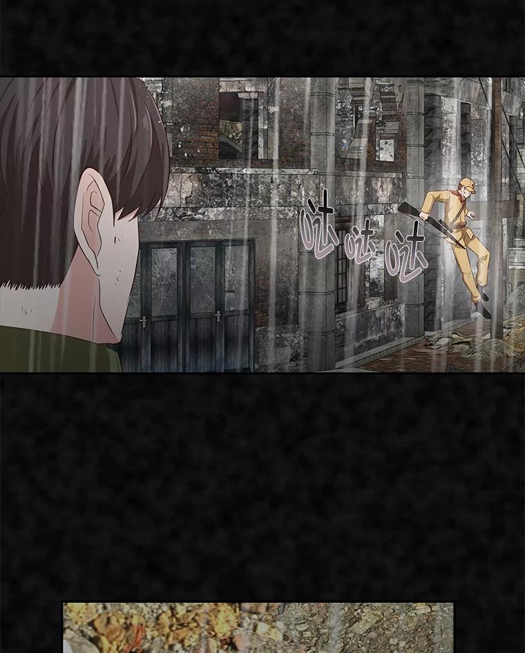 《深夜咖啡店》25.山茶的故事（12） 第92页