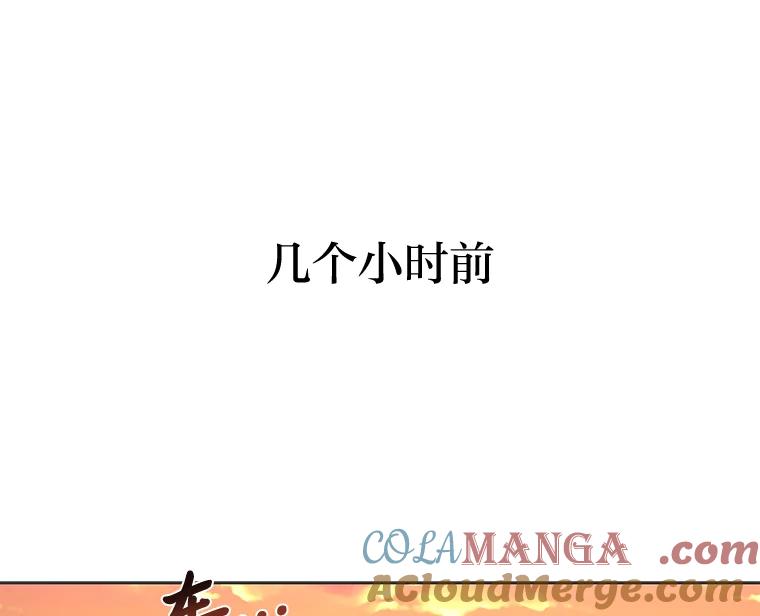《深夜咖啡店》25.山茶的故事（12） 第33页