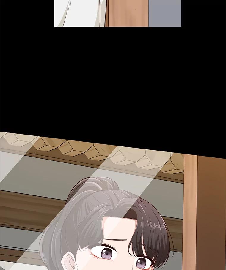 《深夜咖啡店》26.山茶的故事（13） 第7页