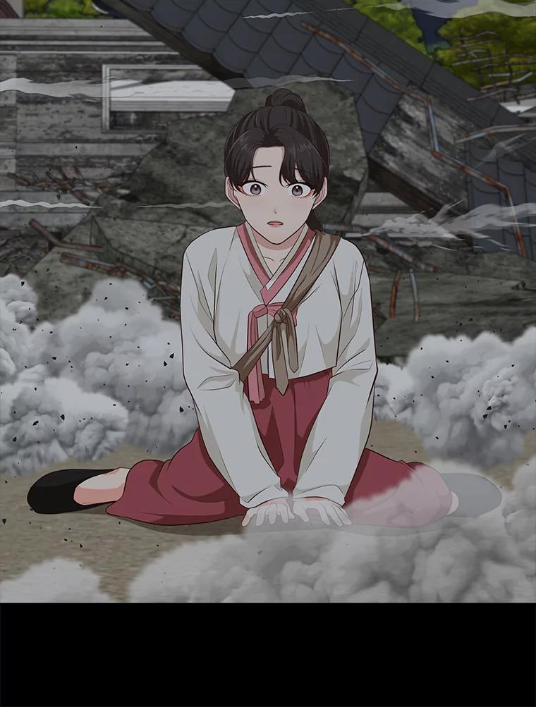 《深夜咖啡店》26.山茶的故事（13） 第16页