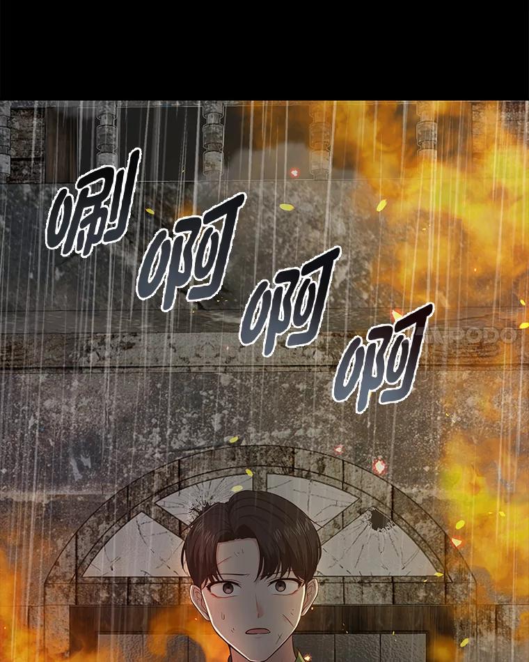 《深夜咖啡店》26.山茶的故事（13） 第75页