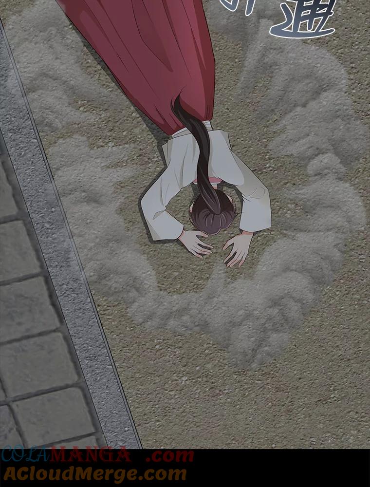 《深夜咖啡店》26.山茶的故事（13） 第13页