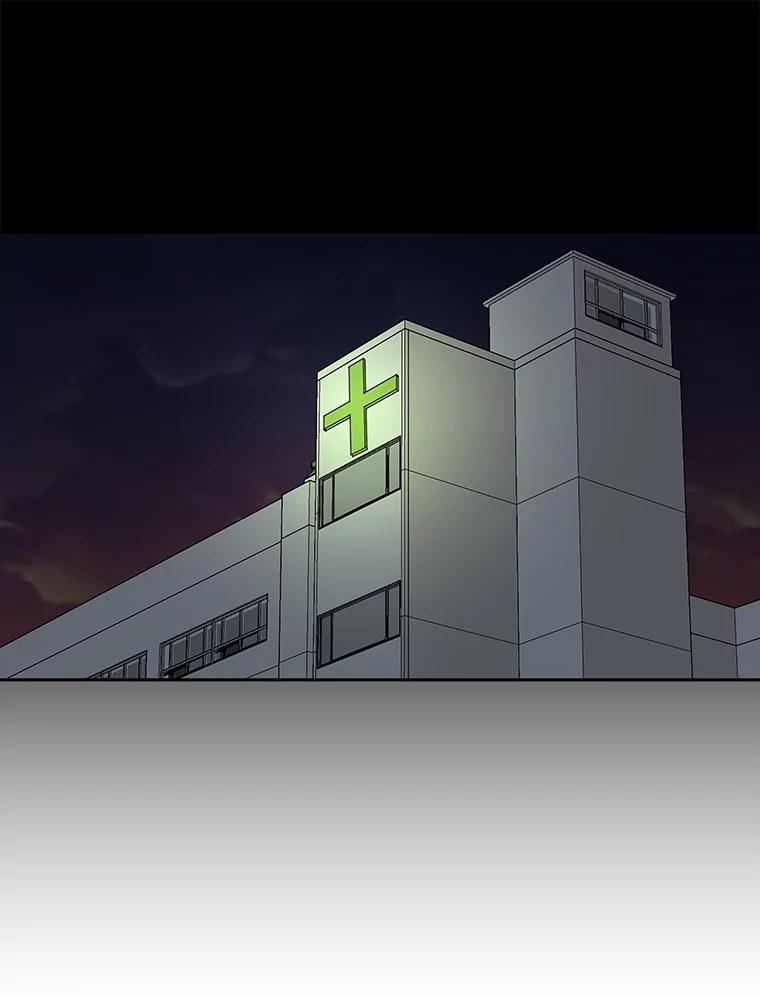 《深夜咖啡店》26.山茶的故事（13） 第28页