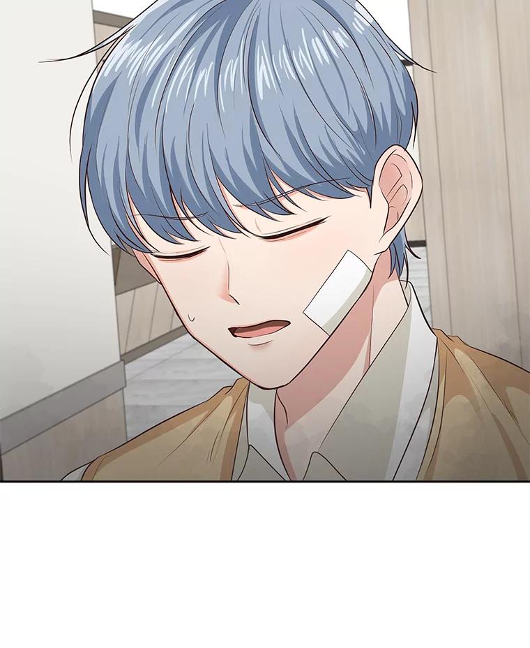 《深夜咖啡店》26.山茶的故事（13） 第94页