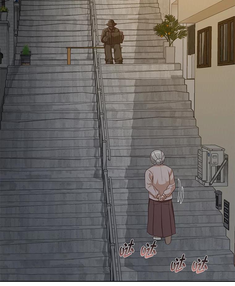 《深夜咖啡店》26.山茶的故事（13） 第98页