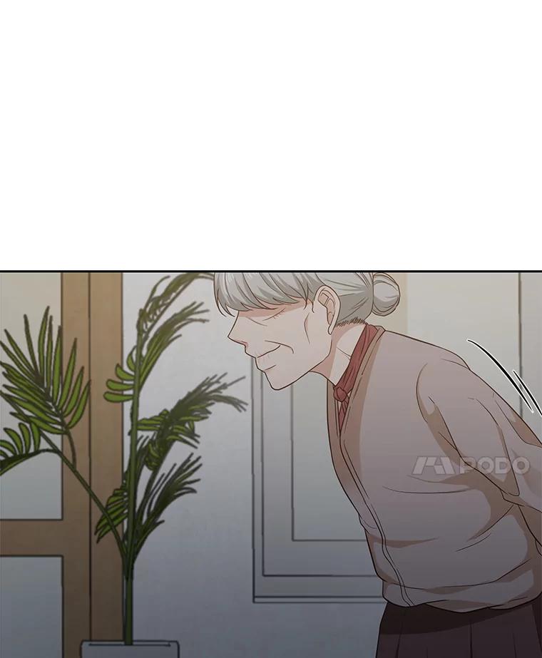 《深夜咖啡店》26.山茶的故事（13） 第99页