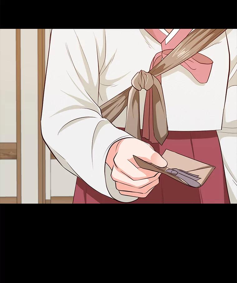 《深夜咖啡店》26.山茶的故事（13） 第2页